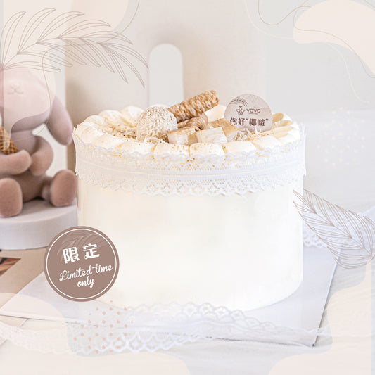 Coconut Latte Chiffon Cake（Limited Edition）