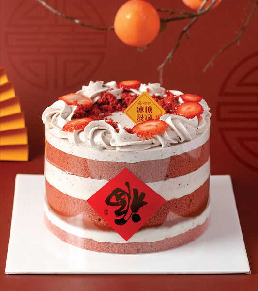 Hawthorn Mochi Chiffon Cake（Limited Edition）